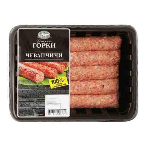 Колбаски из свинины Ближние Горки Чевапчичи охлажденные в лотке 300 г арт. 3373941