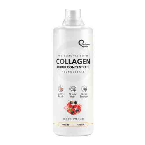 Коллаген Optimum System Collagen Concentrate Liquid berry punch 1 л арт. 3457418