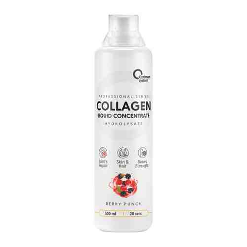 Коллаген Optimum System Collagen Concentrate Liquid berry punch 500 мл арт. 3457415