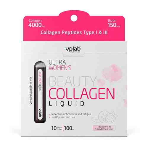 Коллаген VpLab Beauty Collagen Biotin Liquid Tropical fruits strawberry kiwi для женщин 10 штук по 10 мл арт. 3438103