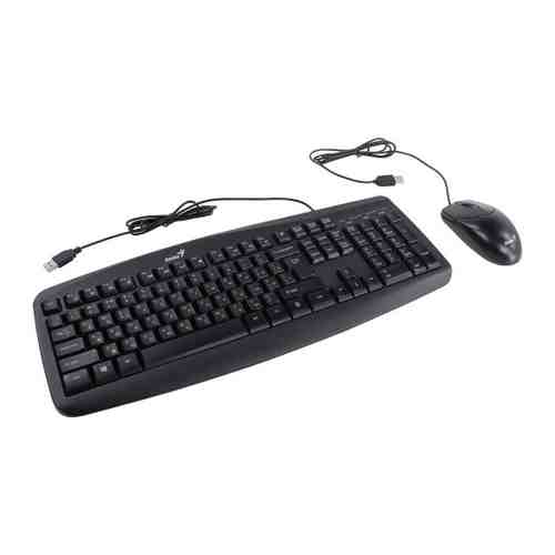 Комплект клавиатура + мышь Genius Smart KM-200 проводной арт. 3448373