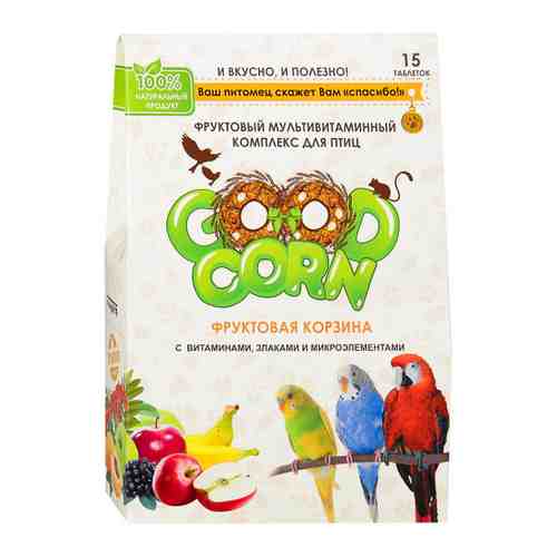Комплекс мультивитаминный Good Corn Фруктовая корзина для птиц 15 таблеток арт. 3403402