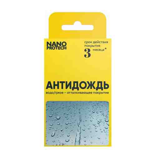 Комплект салфеток NANOPROTECH для автомобильного стекла антидождь арт. 3486759