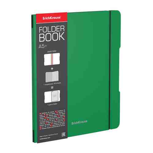 Комплект тетрадей ErichKrause FolderBook в съемной пластиковой обложке А5+ 48 листов в клетку на скобе зеленая (4 штуки) арт. 3400228