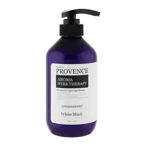 Кондиционер для волос Memory of Provence White Musk для всех типов волос 500 мл арт. 3517448