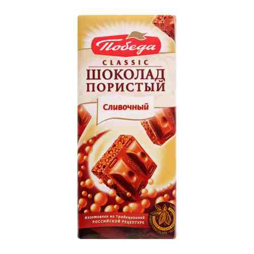 Шоколад Победа вкуса Classic Пористый сливочный 65 г арт. 3382041
