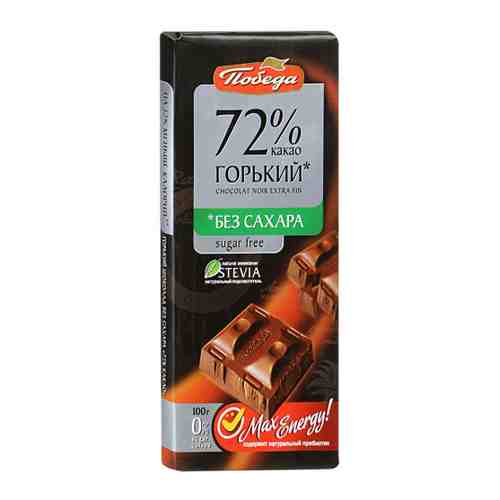 Шоколад Победа вкуса горький горький 72% какао без сахара 100 г арт. 3288482