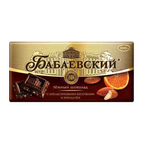 Шоколад Бабаевский темный апельсин-миндаль 55% 100 г арт. 3060504
