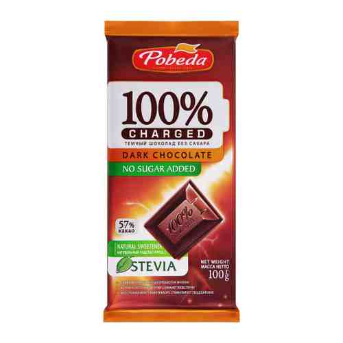 Шоколад Победа вкуса Чаржед темный 57% какао 100 г арт. 3383307