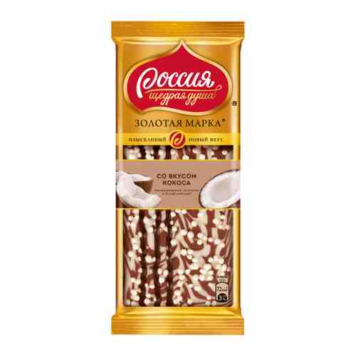 Шоколад Россия Щедрая душа Молочный и белый шоколад со вкусом кокоса 80 г арт. 3426605