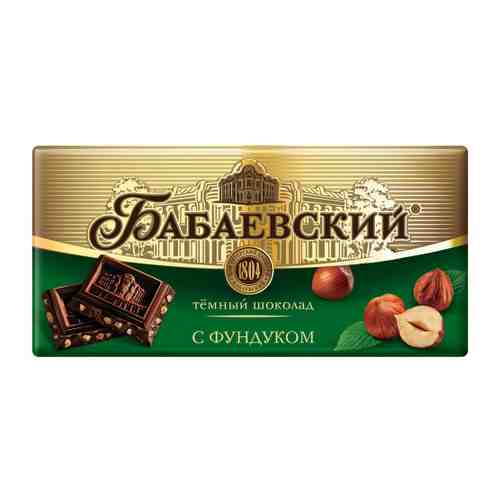 Шоколад Бабаевский с целым фундуком темный 200 г арт. 3054497