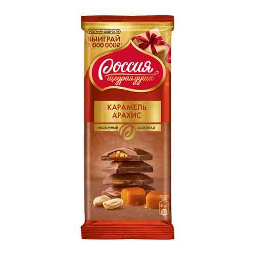 Шоколад Россия Щедрая душа молочный шоколад с карамелью и арахисом 82 г арт. 3461957