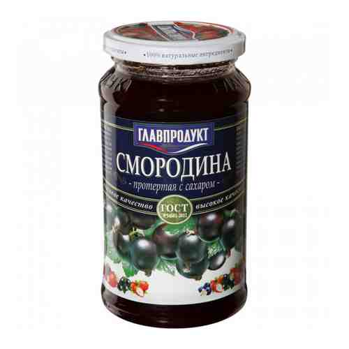 Смородина Главпродукт черная протертая с сахаром 550 г арт. 3144899