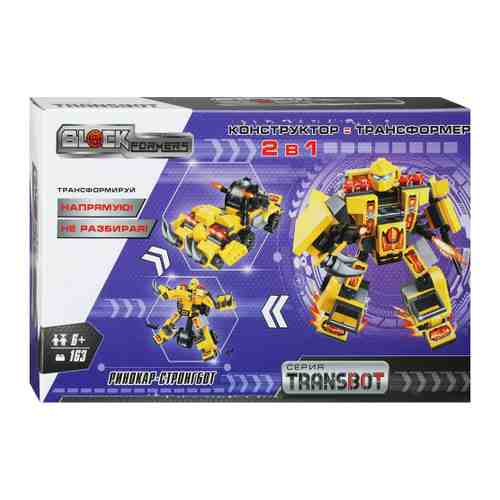 Конструктор 1toy Blockformers Transbot Ринокар-Стронгбот (163 детали) арт. 3424066