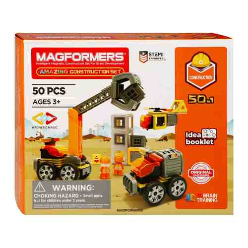 Конструктор магнитный Magformers Amazing Construction Set (50 деталей) арт. 3415495
