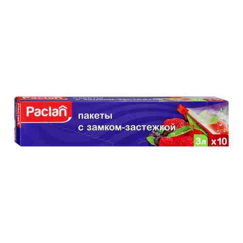 Пакет для продуктов Paclan с замком-застежкой 27х28 см 3 л 10 штук арт. 3380710