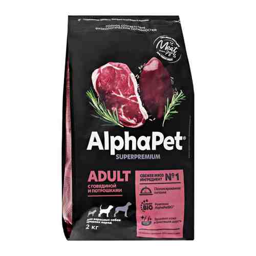 Корм сухой AlphaPet Superpremium Adult с говядиной и потрошками для взрослых собак средних пород 2 кг арт. 3520151