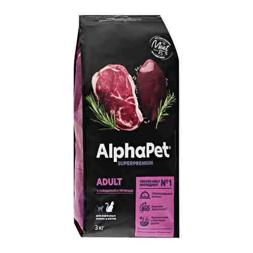 Корм сухой AlphaPet Superpremium с говядиной и печенью для взрослых домашних кошек и котов 3 кг арт. 3520149