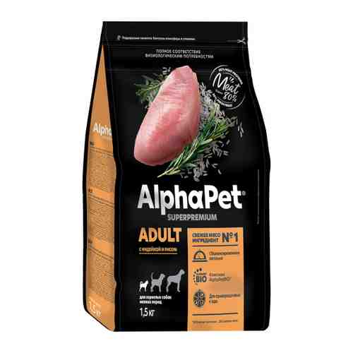 Корм сухой AlphaPet Superpremium с индейкой и рисом для взрослых собак мелких пород 1.5 кг арт. 3520130