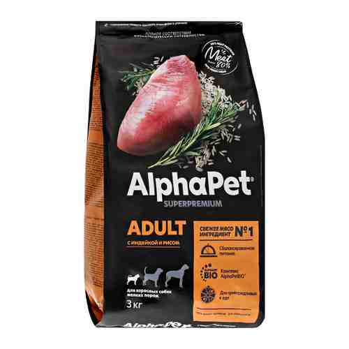 Корм сухой AlphaPet Superpremium с индейкой и рисом для взрослых собак мелких пород 3 кг арт. 3520144