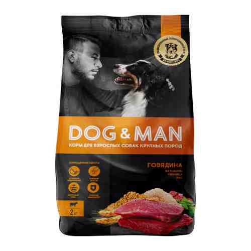 Корм сухой Dog&Man полнорационный с говядиной для взрослых собак крупных пород 2 кг арт. 3477026
