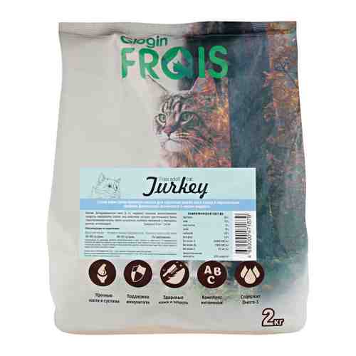 Корм сухой Frais Adult Cat Turkey с мясом индейки для кошек всех пород 2 кг арт. 3434997