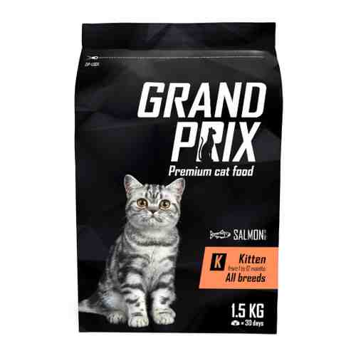 Корм сухой Grand Prix Kitten с лососем для котят 1.5 кг арт. 3386840