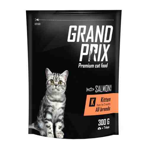 Корм сухой Grand Prix Kitten с лососем для котят 300 г арт. 3386837