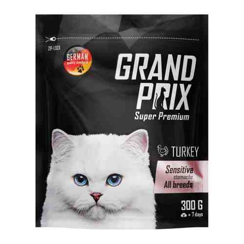 Корм сухой Grand Prix Sensitive Stomachs индейка для кошек с чувствительным пищеварением 300 г арт. 3456058