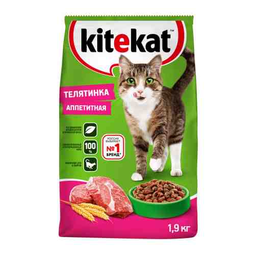 Корм сухой Kitekat с аппетитной телятиной для взрослых кошек 1.9 кг арт. 3325390
