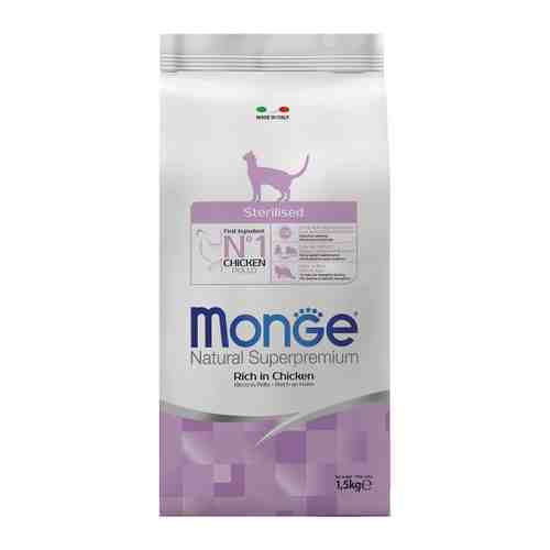 Корм сухой Monge Cat Sterilised для стерилизованных кошек 1.5 кг арт. 3398095