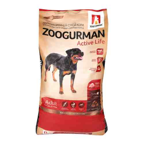 Корм сухой Зоогурман Active Life с индейкой для собак 12 кг арт. 3390982