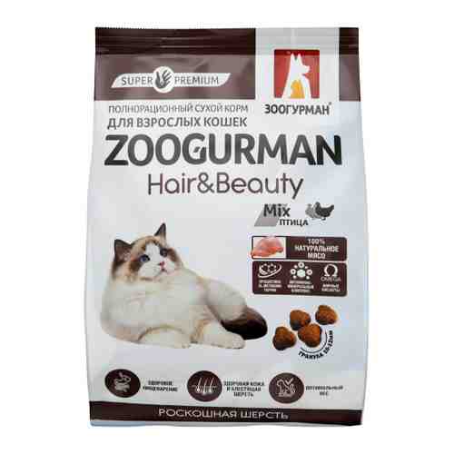 Корм сухой Зоогурман Hair&Beauty с птицей для кошек 1.5 кг арт. 3390970