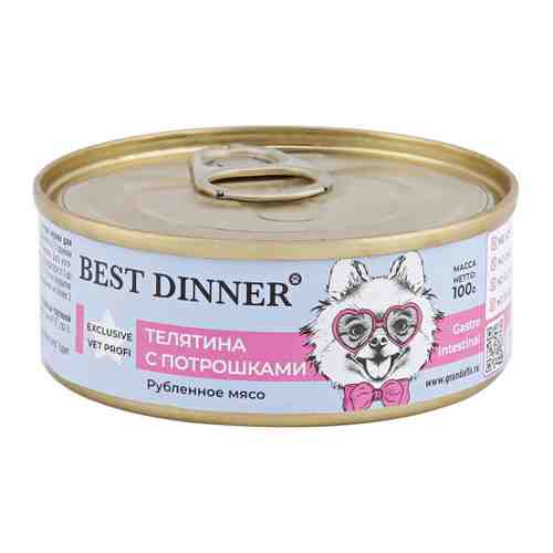Корм влажный Best Dinner Exclusive Gastro Intestinal Телятина с потрошками для собак 100 г арт. 3436871