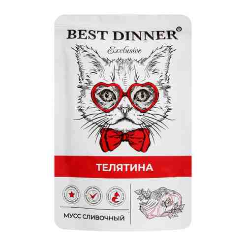 Корм влажный Best Dinner Exclusive Телятина сливочный мусс для котят беременных и кормящих кошек 85 г арт. 3436839