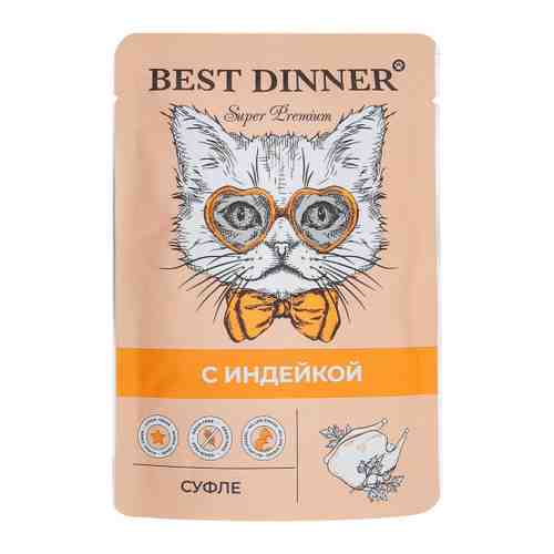 Корм влажный Best Dinner Мясные деликатесы суфле с индейкой для кошек 85 г арт. 3436840
