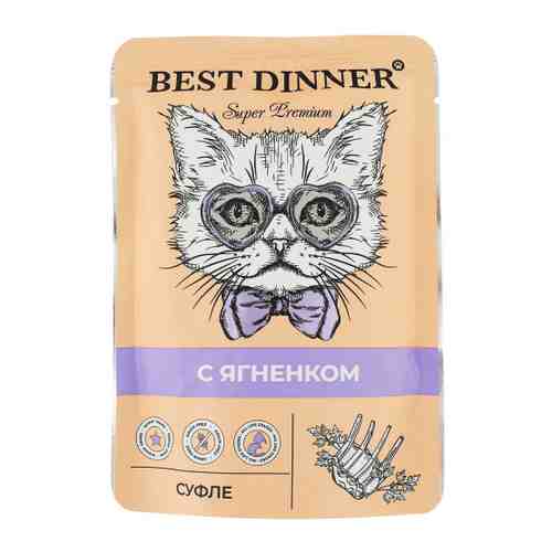 Корм влажный Best Dinner Мясные деликатесы суфле с ягненком для кошек 85 г арт. 3436842