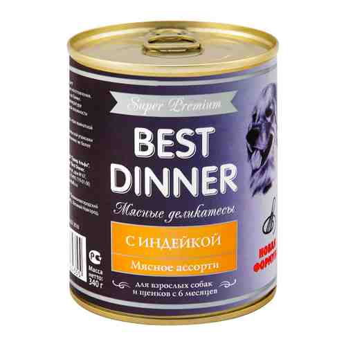 Корм влажный Best Dinner Super Premium с индейкой для собак 340 г арт. 3436834