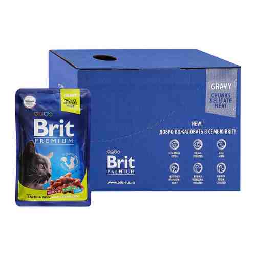 Корм влажный Brit Premium ягненок и говядина в соусе для взрослых стерилизованных кошек 14 штук по 85 г арт. 3519679