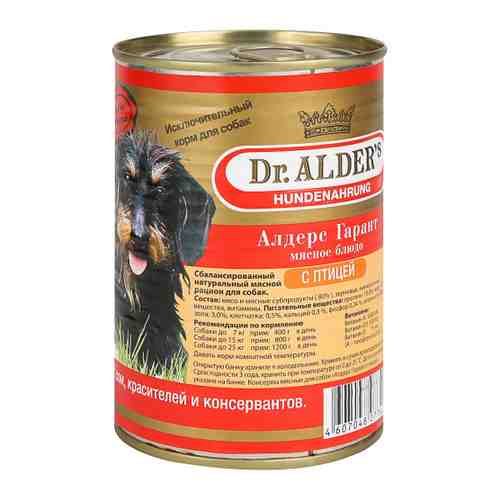 Корм влажный Dr.Alder's Алдерс Гарант мясное блюдо с птицей для собак 400 г арт. 3295265