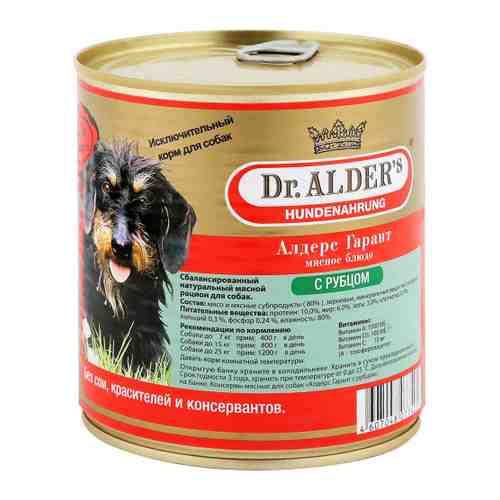 Корм влажный Dr.Alder's Алдерс Гарант мясное блюдо с рубцом для собак 750 г арт. 3295270