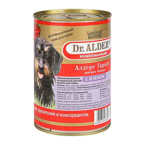 Корм влажный Dr.Alder's Алдерс Гарант мясное блюдо с ягненком для собак 400 г арт. 3295267