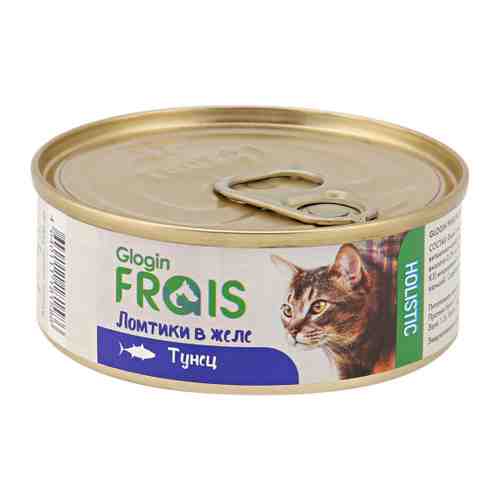 Корм влажный Frais Holistic cat тунец в желе для кошек 100 г арт. 3435012