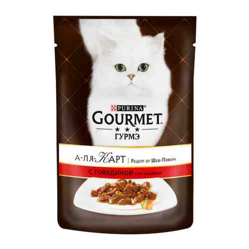 Корм влажный Gourmet А-ля Карт с говядиной для взрослых кошек 85 г арт. 3231185