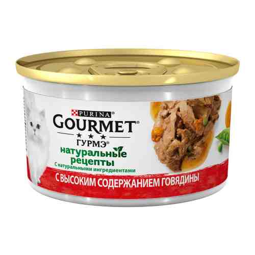 Корм влажный Gourmet Натуральные рецепты с говядиной для взрослых кошек 85 г арт. 3412571