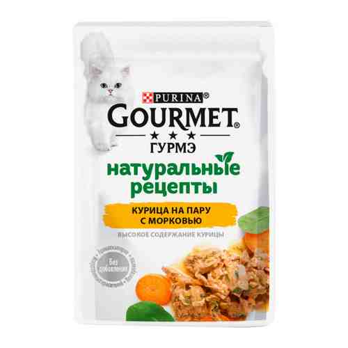 Корм влажный Gourmet Натуральные рецепты с курицей для взрослых кошек 75 г арт. 3412567