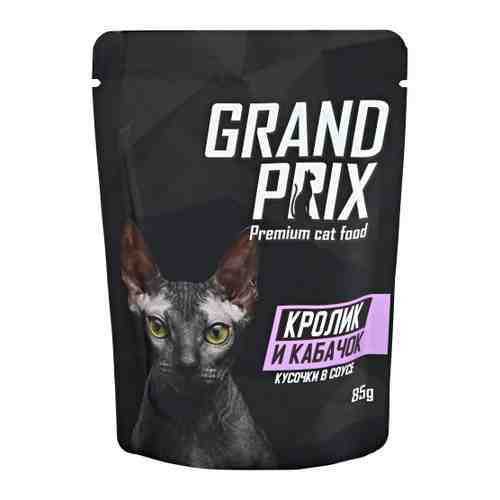 Корм влажный Grand Prix с кусочками в соусе с кроликом и кабачком для кошек 85 г арт. 3400732