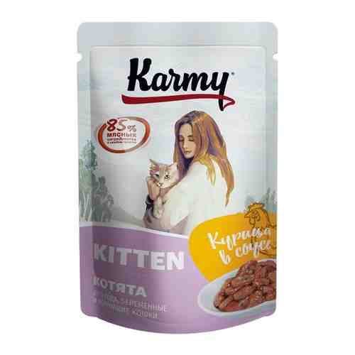 Корм влажный Karmy Kitten с курицей в соусе для котят 80 г арт. 3460955
