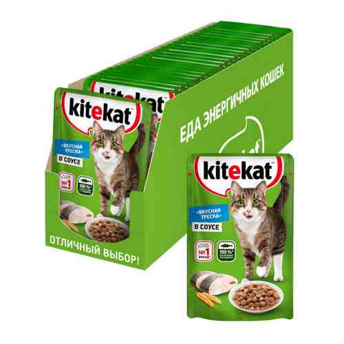 Корм влажный Kitekat Вкусная треска в соусе со вкусом рыбы для кошек 28 штук по 85 г арт. 3395431