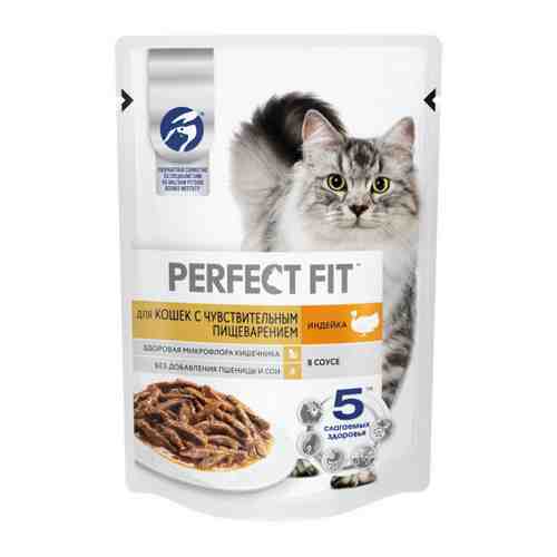 Корм влажный Perfect Fit полнорационный с индейкой в соусе для взрослых кошек с чувствительным пищеварением 75 г арт. 3479983